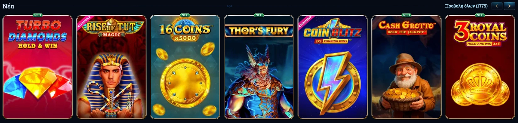 New Games